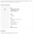 (주)소노인터내셔널 단양지점 이미지