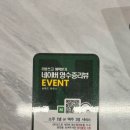 김덕배의조개바다이야기 | 광명 철산 해산물이 신선하고 양도 푸짐한 조개전골 “김덕배의 조개바다 이야기”