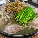 황상동닭한마리 이미지