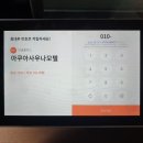 아쿠아사우나모텔 이미지