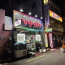 남항동행정복지센터 이미지