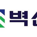 벽산 이미지