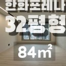 제주한화포레나공인중개사사무소 이미지