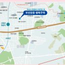 부천원종