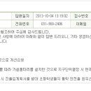 성호아파트 후문 앞 이미지
