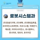 헤브론컴퍼니