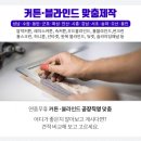크린하우스부영