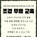 가산조경 이미지