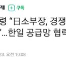 윤*일