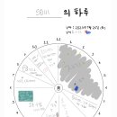 S0111 이미지