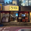 역삼센터약국