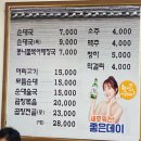 흥부순대국