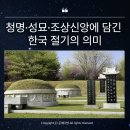 청명다방