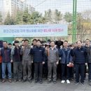 미추홀구 시설관리공단 이미지