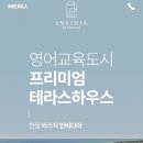 한일사이언스 이미지