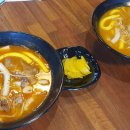 천상 마라탕 이미지