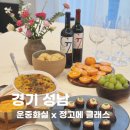 운중화실