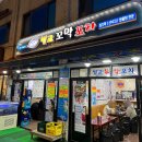 봉우재로 240 이미지