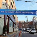 성남남한산성시장 이미지