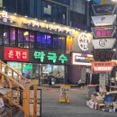 소리빛노래연습장 | 신림코인노래방 추천! 쾌적한 온앤온코인노래방 방문 후기