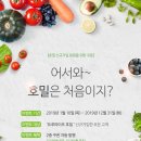 트루라이프 이미지