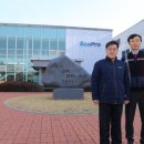 ㈜비엠케미칼 이미지