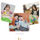 해밀유치원(해밀어린이집) 이미지