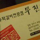 무진장PC 이미지