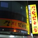 간판없는집 Daum카페