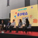 피플앤밸류 네이버블로그