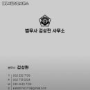김성현법무사 네이버블로그