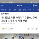 기장간호학원 이미지