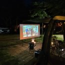 둥지캠핑장 이미지