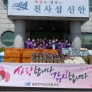 팔금면 이미지