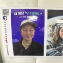 [AI 포토부스 행사] 꿈을 현실로 보여주는 스티키 AI 포토부스 대여 후기! 청소년 행사 만족도 극대화