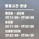 부촌쭈꾸미 이미지