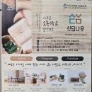 싯딤나무공방