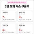 상하이 그랜드 센트럴 호텔 vs 상해 난징동루 래디슨 블루 가성비 숙소 비교 후기 ♥