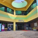 고척시립도서관 이미지