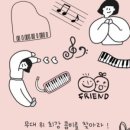 이현음악학원