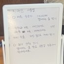 태광떡집 | 전문의도 추천하는 등 고주파 관리, 도봉구 힐바나에서 받아봤어요. [리얼 후기]
