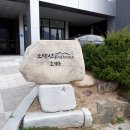 소백산풍기온천리조트호텔동 이미지