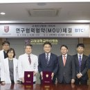 (주)비티씨 이미지