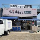 방태막국수시흥계수점 | 시흥에 위치한 내 입맛에 딱 맞는 방태막국수 시흥계수점 점심 식사 후기