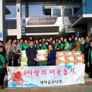 외동열매지역아동센터 이미지