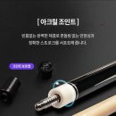 당구 팩토리 이미지