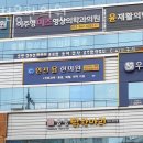 인천용한의원 네이버블로그
