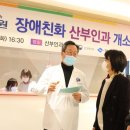 차의과학대학교부속구미차병원 이미지