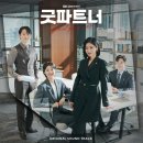 굿파트너 - 성남시 분당구 황새울로335번길 8 | 굿파트너