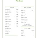 멜로우즈 이미지